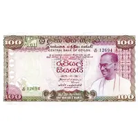 100 Rupees Central Bank of Ceylon