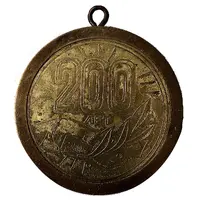 Medal - Kakhovka 200th Anniversary