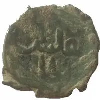 Fals - Anonymous, temp. Yunus Bey Antaliya