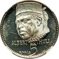 5 Riyals - Rashid Albert Luthuli