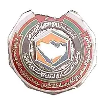 Medal - GCC Supreme Council 10th Annual Summit - Oman 1989