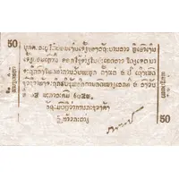 50 Att / 5 Hào / 5 Chiao