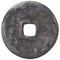 1 Mon 'Sekōtsūhō' - Shō Toku