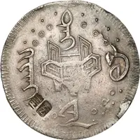 1 Tael - Daoguang Type 2