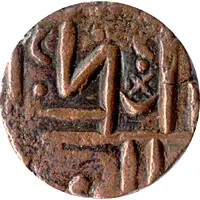 1/2 Rupee / Deb Period III