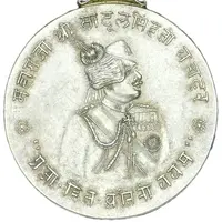 Medal - Sadul Singh Accession