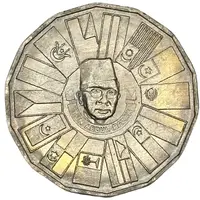 1 Ringgit - 3rd Malaysia Plan