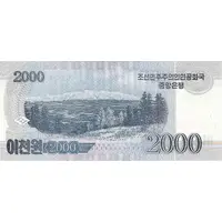 2000 Won Kim Il Sung's Birthday