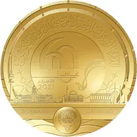 5 Dinars National Day 60th anniversary