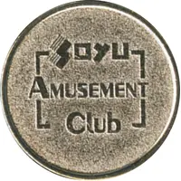 Token - Soyu Amusement Club