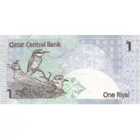 1 Riyal With mark for the visually impaired at left on front