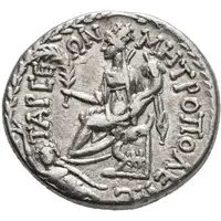 Tridrachm - Hadrian ΤΑΡϹΕΩΝ ΜΗΤΡΟΠΟΛΕΩϹ, Tarsus