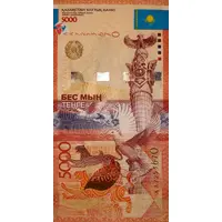 5000 Tenge