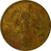 10 Centimos - Cooperativa La Hormiga Martinense