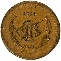1 Centavo