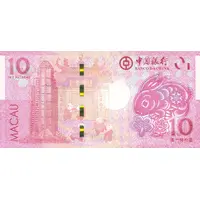 10 Patacas Year of the Rabbit, Banco da China