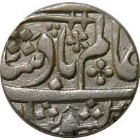 1 Rupee - Shah Alam II Kora Mint