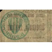 50 Céntimos Sesgueioles