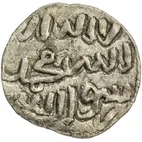 1 Dirham - Muhammad b. 'Abbad