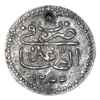 Token - Possible imitation coin Shirkat al-Wadi