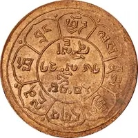 5 Sho Two suns, two mountains