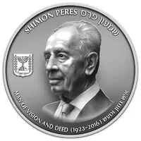 State Medal - Shimon Peres Silver