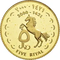 5 Riyals Pattern
