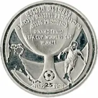 2 Lari Tbilisi 'Dinamo' - UEFA Cup Winner's Cup Winner. 25th anniversary