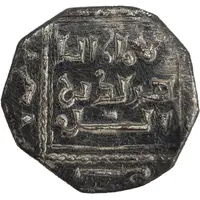 1/2 Dirham - Saladin Damascus