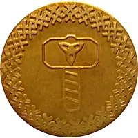 Casimir's Fair token Thor's Hammer
