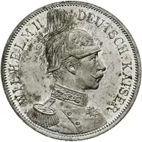 African explorer Emin Pasha - Wilhelm II