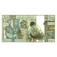 1000 Ouguiya