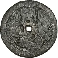 Medal - King Hien-tong - Cảnh Hưng Thông Bảo