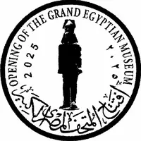 10 Pounds GEM- Ramesses II Statue