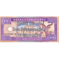 10 Shillings Silver Commemorative Issue