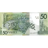 50 Roubles
