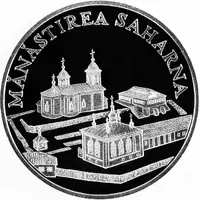 50 Lei Saharna Monastery