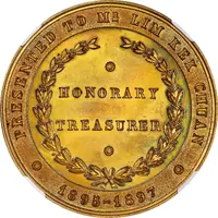 Award Penang Literary Association