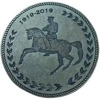 Medal - 100th Anniversary of Atatürk's landing to Samsun