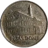 Medal - Rigas Dome