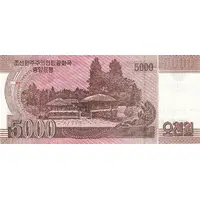 5000 Won Kim Il Sung's Birthday