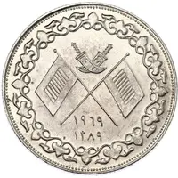 2 Riyals - Saqr