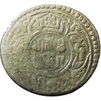 2 Dirhams - 'Ilkhan' Sulayman Type MA, Mardin mint