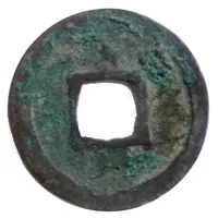 1 Cash - Đại Bình Hưng Bảo