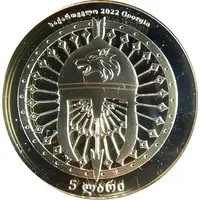 5 Lari King Vakhtang I Gorgasali