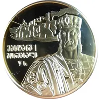 5 Lari King Vakhtang I Gorgasali