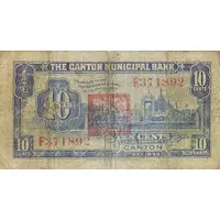 10 Cents The Canton Municipal Bank