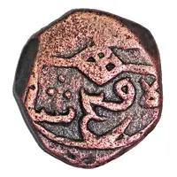 Kaserah - Fath Shah I