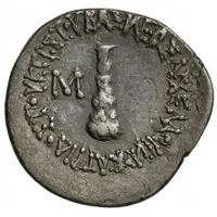 Drachm - Archelaus Caesarea