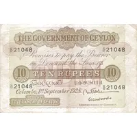 10 Rupees large size